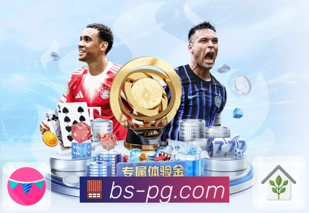 <strong>pg游戏</strong>App 赛程提醒截图