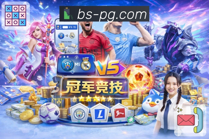 观赛恢复 - 修复后直达直播与数据